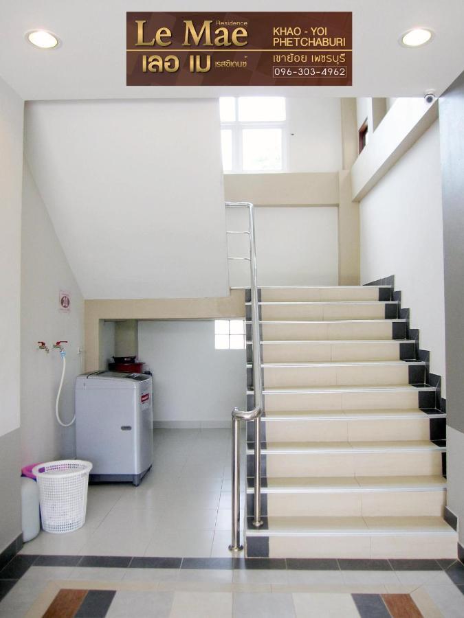 Lemae Residence เลอเม เรสซิเดนซ์ อำเภอเขาย้อย เพชรบุรี Ban Huai Krathaek 외부 사진